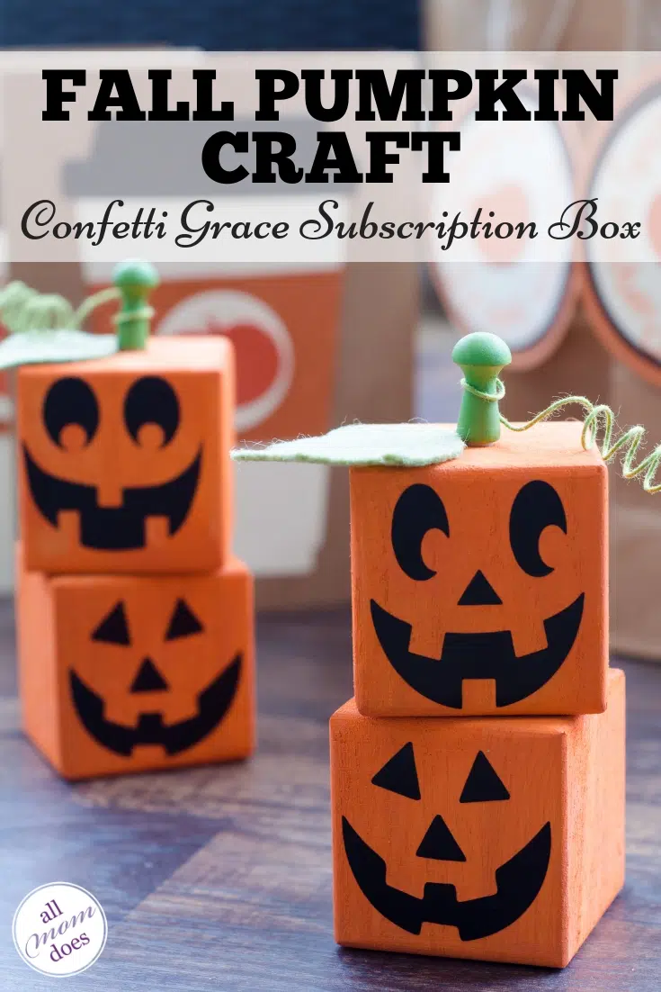 Fall Pumpkin Craft for Kids #crafting #pumpkin #subscriptionbox