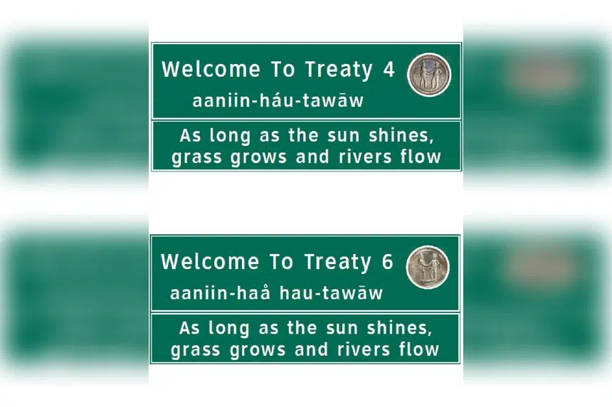 Saskatchewan offers look at design of Treaty boundary signs